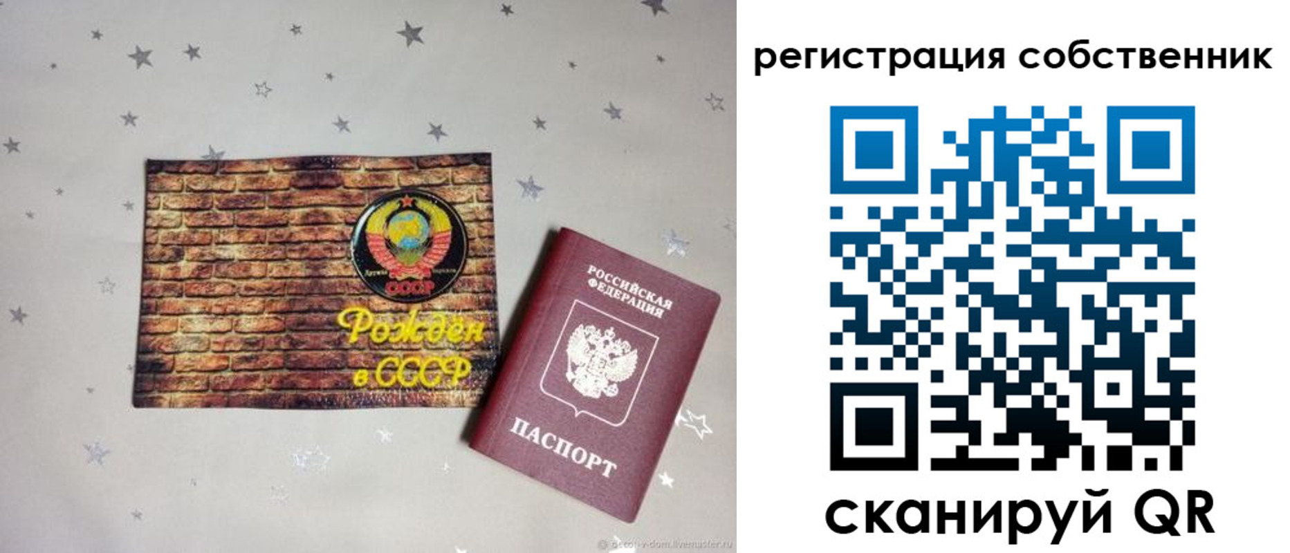 миграционный учет в Вязьме