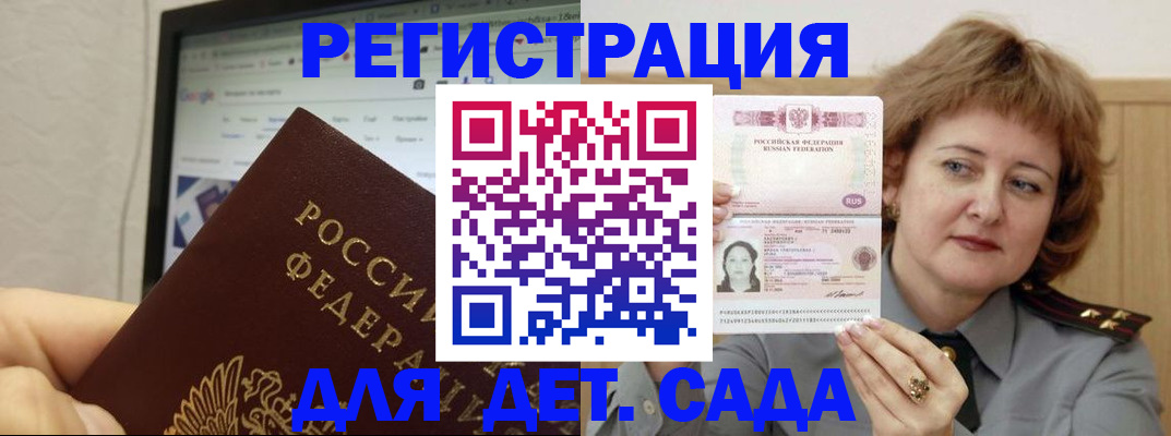 временная регистрация адрес в Вязьме