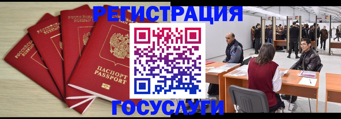 прописка гарантия в Вязьме